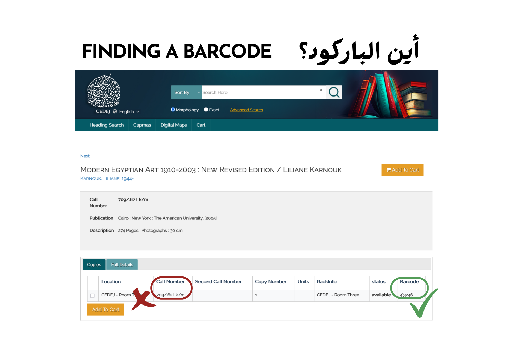 How to find the barcode 2 1